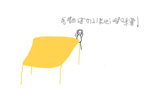 绫地宁宁